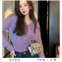 밀크봉봉 여성의류 가디건 스웨터 코트 루즈핏 긴팔니트 (4)