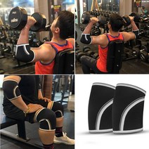 7MM 헬스 팔꿈치 보호대 한쌍 슬리브 니랩 스쿼트 역도 웨이트 무릎 아대 네오프랜 부상 방지, 7MM무릎보호대, L한쌍
