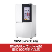 100인치 TV 대형 티비 교회 사무실 매장 업소용 가정용 LG 7월 신제품 새 냉장고, 새 냉장고 보증금 50100