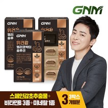GNM자연의품격 위건강 헬리코박터 솔루션 감초추출물, 3개, 30정