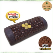 친환경편백아트 나노 게르마늄 경추 베개 - 육각