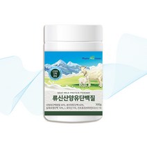 GOOD-Soil PharmGreen 힐마 농축유청단백 류신 산양유 단백질 300g
