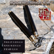 쌍절곤 목제 로프 실용 단단한 나무 흑단 쌍절곤 2 단 스틱 연습-11476, 옵션15