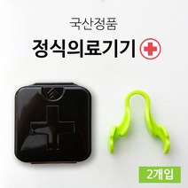 어바웃바디 의료용 비강확장기 코골이 완화 기구 실리콘 국산 의료기기, 1SET 2개입(M/L)