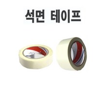 [서광케미칼] 석면테이프 고온용테이프 내열테이프 내한테이프 재단가능 10mm20mm30mm, 석면테이프 20mmX30m, 1개