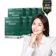 녹십자웰빙 프로비던스 메타 프로바이오틱스 30포 x 8개월