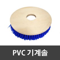 (용물상)PVC 12인치 기계솔 바닥청소 (블루), 단품