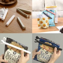 봉지클립 세트 그레이 화이트 밀봉클립 봉지집게 지퍼백 밀폐용도구 3style, 오색봉지클립