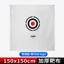 가정용스크린골프 스윙연습 옥상 실내골프연습장 pgm 1.51.5m 타격 천 그물 특수 대상 대상 천 lxw001-5, 1.5 x1.5m - pgm 포함