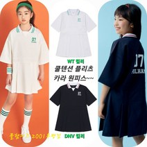 폴햄키즈 부평점 스포티한 느낌~ 폴키 여아 쿨텐션 카라 원피스