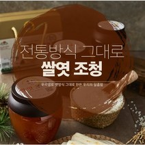 오수의견고을협동조합 조청, 쌀엿조청 2EA 1.2kg