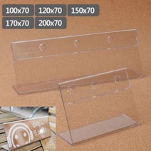 씨엔시아 가로형 단면쇼케이스 높이70MM 5종 택1 100X70MM 포토액자 홍보물게시대, 200x70mm