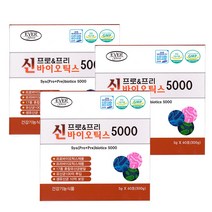 신 프로 프리 바이오틱스 5000 60포X3개 17종홉합유산균 생유산균, 3개