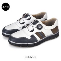 빌리버스 남자 스니커즈 BSS212 다이얼 가죽 남성 캐주얼 운동화