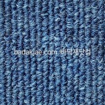 스완 타일카페트 BS309 빌더스 (1Box/16장/1.2평) 500x500x6mm 방염 타일카펫 교회 백화점 매장 사무실 호텔 전시회 행사장 바닥재 시공
