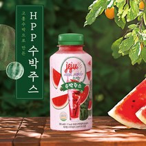퓨어프레스 해썹인증 믿고마시는 콜드프레스 비가열 국내산 수박 고흥수박 수박주스 수박쥬스 비가열 수박착즙 300ml