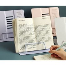 책거치대 초경량 휴대용 합격독서대, 블루