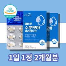 곤약세라마이드 곤약감자 글루코실세라마이드 피부보습도움 엘라스틴가수분해물 피시 피쉬 생선 콜라겐 펩타이드, 세라마이드 30정 x2박스