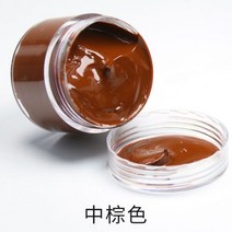 저스트업 가죽공예 공구 32 색 30ml 가죽 염료 페인트 유성 DIY 전문 공예 가방 소파 신발 수리 보완 색상 붙여 넣기, [08] Medium brown