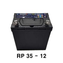 ROCKET RP35-12 12V35AH 연납축전지 배터리
