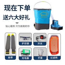충전식 전동 비료살포기 카소론 동력 배낭형 자동 입제 퇴비 농업용 염화칼슘 분사기, 나일론플라스틱케이스, 10A리튬배터리