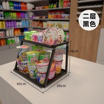 슈퍼마켓 진열대 카운터 편의점 약국 매대 팬트리, 블랙 2단 카운터탑 랙