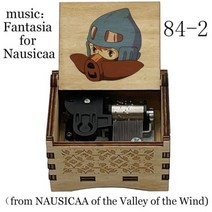 크리스마스 오르골 나우시카 뮤직 박스를위한 Anmie Fantasia 바람 계곡의 친구, 노란색
