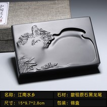 자연석 고급 벼루 무형문화유산 풍경이 있는 연석 시리즈22 - 아름다운 강산 PANDA MORE 001, 단품, 단품