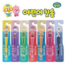 NEW 뽀로로 토이 칫솔 항균 안심 칫솔, 4개