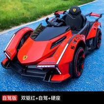 페라리 전기 자동차 어린이 전기 자동차 4 륜차 아기 장난감 자동차 4륜 돌 잔치 선물 100일 선물 드림카, 레드 + 운전 가능(리모컨 없음) + 커브x
