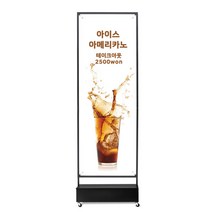 디피제로 채움배너-Q 실내 실외 겸용 철재배너, 1세트, 600x1500 (베이스커버+바퀴 포함)