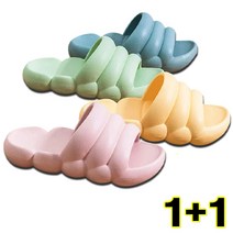 1+1 푹신한 구름 슬리퍼 EVA 뚱카롱 실내용 거실 실내화 층간소음 어린이집 무소음 키높이 예쁜 병원 마카롱 임산부 산후 조리원 학생 소음방지 쿠셔닝