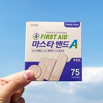 내사랑꾸나 입대준비물