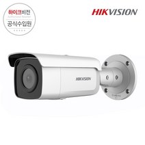 하이크비전 DS-2CD2T26G2-4I 4mm 2MP 네트워크 뷸렛 카메라