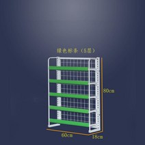 디스플레이 진열대 편의점 선반 마트 베이커리 슈퍼 진열장 팬트리 연립 철제 5단 4단 과일 하이퍼곤도라 벽면진열대 과자진열대, 설명을 참조하십시오 다른, A 설명을 참조하십시오;O