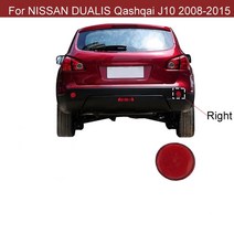 슬레이트지붕 지붕재 양철지붕 닛산 DUALIS Qashqai J10 2008 2009 2010 2011 2012 2013 2014 2015 자동 리, 03 Right
