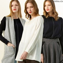 루시앙 크리스티나앤코 더블페이스 니트베스트+니트2종