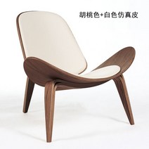 한스웨그너 베그너 윙체어 쉘체어 디자이너 인스타 감성 의자 북유럽 1인 소파 커피 티테이블, 월넛+화이트 인조 가죽