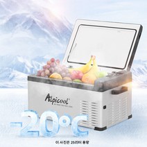 알피쿨 캠핑냉장고 이동식 차량용 미니 냉장고 냉동고 차박 냉장고 C9PL 15L 25L 30L, C9P 차량용 9L