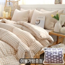마이센스 [이불가방증정] 기숙사 싱글 차렵이불 패드 베개 침구풀세트