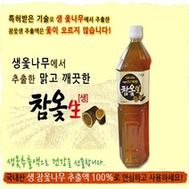 횡성 생 참옻나무 추출액100% 1.5L 생옻나무 옺오르지않는 참옻 진액 엑기스 옻안타는 진한 폴리페놀 옷오름알러지성분제거 진한맛 식당 가든 보양식 옻닭 옻오리 백숙 삼계탕