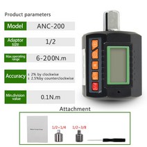 ANC-30 자전거 수리 렌치 세트 어댑터 디지털 토크 미터, CHINA, ANC-200