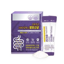 녹십초 프로프리 신바이오틱스 생유산균 1개월 (총30포)/30포x1박스 FOS4000함유