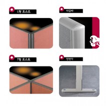 가구샘 파티션 부속품 OG1049, PVC1200_마감바