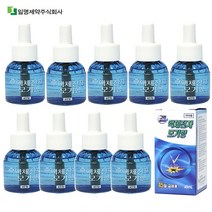 모기 해충 퇴치 전자모기향 리퀴드 액상리필액 45일용 10개, 45ml, 15세트