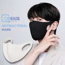 국내생산 엠테크 항균 구리마스크 빨아쓰는마스크 향균마스크 1+1(2매), 소형(S), 검은색(black)