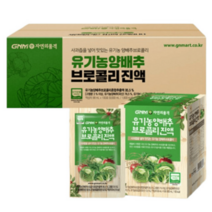 유기농 양배추즙 양배추브로콜리 실속 100포 / 100% 유기농 원물 유기가공식품 인증 / 사과농축액 함유, 9000ml, 1개