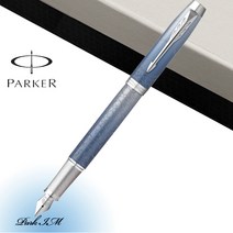 파카 아이엠 라스트 프론티어 폴라 그레이 CT 만년필 [무료선물포장], F촉(보통촉), 각인미신청