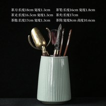 청자케이스 흑단목 핸들 보이차 도구세트 차칙 차시 차집게 다도용품, D타입