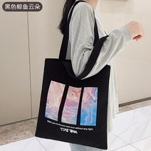 토트백 캔버스 복습 학원가방 대용량 여성여행 가족나들이 도시락 타입학생 책가방 쇼핑 에코백